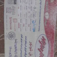 فرش ۱۲ متری|فرش|سیاهکل, |دیوار