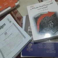 کارشناسی ارشد