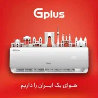 داکت اسپیلت جی‌پلاس