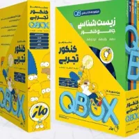 کد تخفیف مازباکس