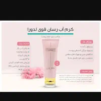 محصولات لدورا با تخیفات ویژه  فقط ۳روز تخفیف|آرایشی، بهداشتی، درمانی|مشهد, کارگران|دیوار