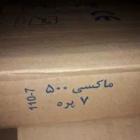 رادیاتو  مدل ماکسی|آبگرمکن، پکیج، شوفاژ|رشت, حمیدیان|دیوار