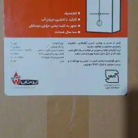 آبگرمکن بوتان|آبگرمکن، پکیج، شوفاژ|کرمانشاه, |دیوار