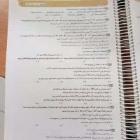 کتاب شیمی یازدهم|کتاب و مجله آموزشی|شیراز, حافظیه|دیوار