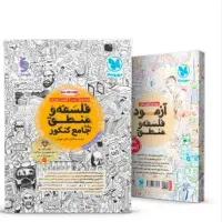 کتاب درسی|کتاب و مجله آموزشی|تهران, اوقاف|دیوار
