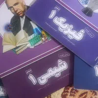 کتاب کمک آموزشی پرش دهم ریاضی
