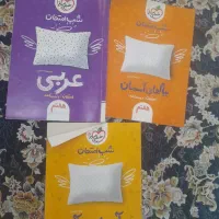 کتاب های کمک درسی نو سیمی شده|کتاب و مجله آموزشی|بندر امام خمینی, |دیوار