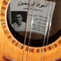 ساز بوزوکی (سوریه)|سازهای سنتی|تهران, باغ فیض|دیوار