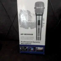 میکروفون|آلات موسیقی|شاندیز, |دیوار