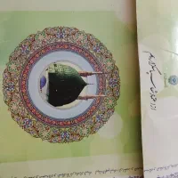 فیش حج عمره