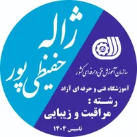 باکمترین هزینه شغل انتخاب کن