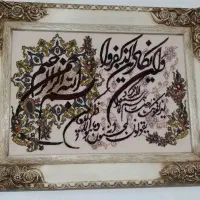 تابلو فرش ونیکاد|تابلو فرش|محمدشهر, محمدشهر|دیوار
