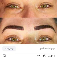 آموزشگاه  آرایشگری  حرفه ایی