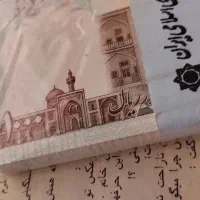 بسته اسکناس ۱۰۰ تایی باندرول مدرسه فیضیه|کلکسیون و سرگرمی|تهران, پارک شهر|دیوار