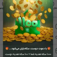 کد دعوت ویپاد وام بانک پاسارگاد بدون ضامن