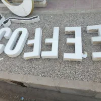 تابلو چلنیوم|تابلو، نقاشی، عکس|یزد, |دیوار