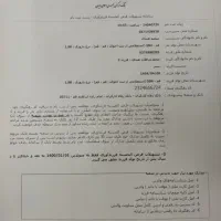 واگذاری کلوپ|فروشگاه و مغازه|قم, امامزاده ابراهیم|دیوار