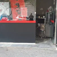 مغازه 18فروشی