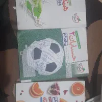 کتاب آموزشی|کتاب و مجله آموزشی|رباط‌کریم, رباط‌کریم|دیوار