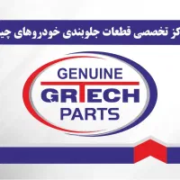 بدنبال ادمین و بازاریاب فضای مجازی|استخدام رایانه و فناوری اطلاعات|تهران, بهارستان|دیوار