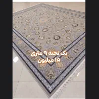 فرش های تخفیفی|فرش|ایلام, |دیوار