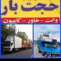 حجت بار مشهدبارقاسم اباد خاور۶نیم متری