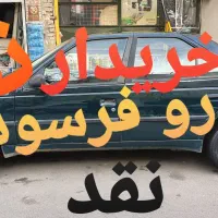 آردی۸۳ هیدرولیک معاوضه با فرسوده اسقاط تصادفی