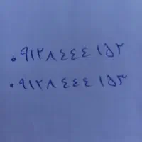 سیم کارت کد ۸