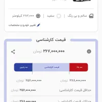 پراید ۱۳۱ دوگانه شرکتی مدل ۹۰|خودرو سواری و وانت|مشهد, طبرسی شمالی|دیوار