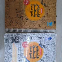 کتاب کنکوری رشته انسانی