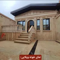 مشارکت در ساخت سوادکوه