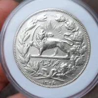 اسکناس و سکه|کلکسیون سکه، تمبر، اسکناس|تهران, فردوسی|دیوار