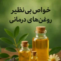 آنلاین و رایگان