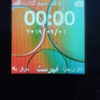 نوکیا ۱۳۰|موبایل|بروجرد, |دیوار