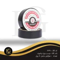 پخش عمده لوازم بهداشتی