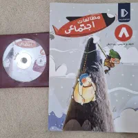 بسته معلم خصوصی پرش هشتم با سی دی|کتاب و مجله آموزشی|کرمانشاه, |دیوار