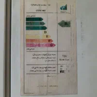 یخچال فریزر هیمالیا|یخچال و فریزر|اصفهان, پروین|دیوار