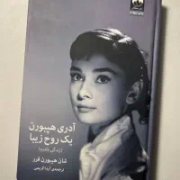 مجموعه کتاب بسیار نو|کتاب و مجله آموزشی|تهران, سبلان (لشگر)|دیوار