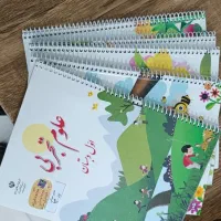 سیمی کردن کتب درسی و دانشگاهی