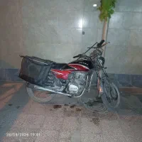 جترو ۱۵۰ کار