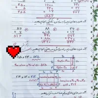مشاوره،برنامه ریزی وتدریس تخصصی توسط آموزگار رسمی|خدمات آموزشی|بندرعباس, |دیوار