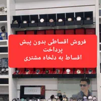 فروش انواع ساعت