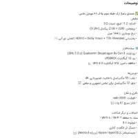 شیائومی پد ۷ پرو. redmipad7poro