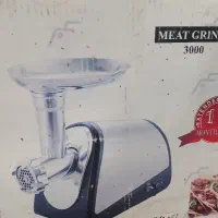 چرخ گوشت نو نو یک بار استفاده نشده