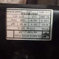 ه. وا.  کش 50*50|ماشین‌آلات صنعتی|قرچک, میرزائی جنوبی|دیوار