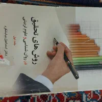 کتاب روانشناسی|کتاب و مجله آموزشی|قم, یزدانشهر|دیوار
