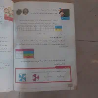 تدریس خصوصی ریاضی