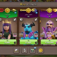 اکانت کلش آف کلانز