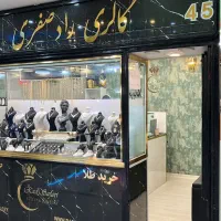 خرید طلا 200 بالای تابلو فروش طلا فقط ۱.۵ درصد