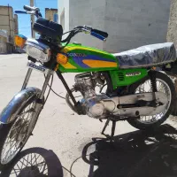 موتور مزایده